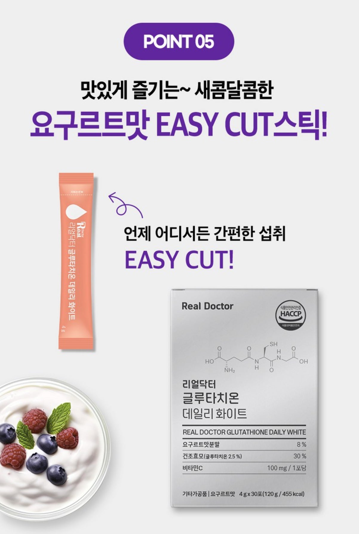 Real Doctor Glutathione Daily White
กลูตาไธโอน1,200 มก. (กลูตาไธโอนความเข้มข้นสูง)