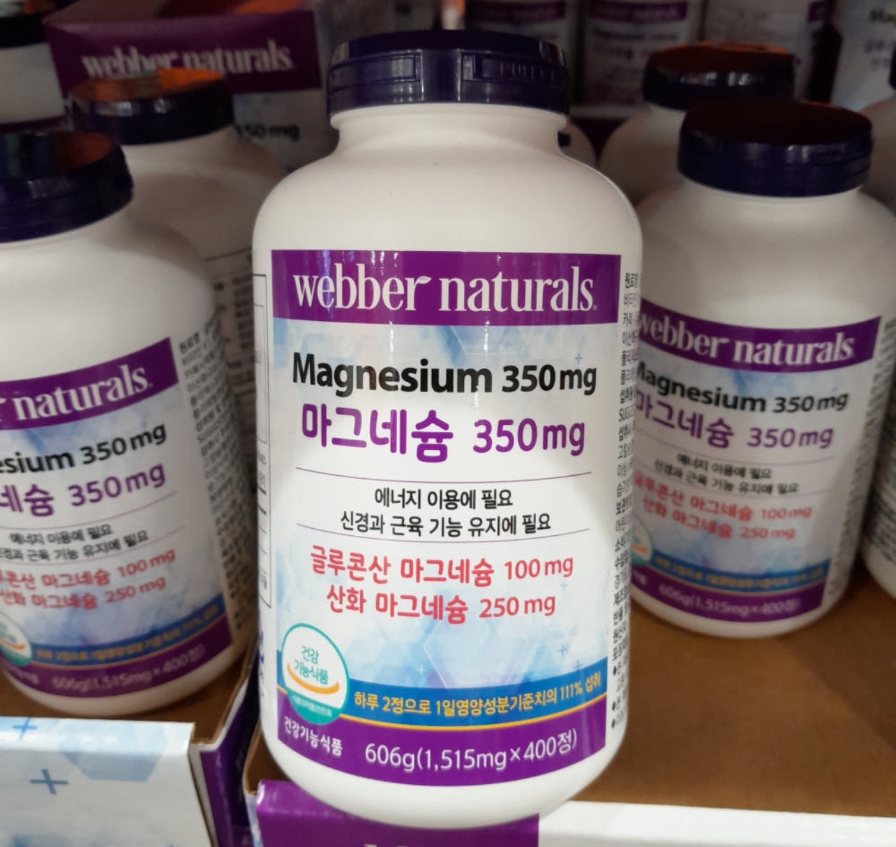 Webber Naturals Magnesium 350mg แมกนีเซียมรวม 350 มก. ขนาดบรรจุ: 400 เม็ด