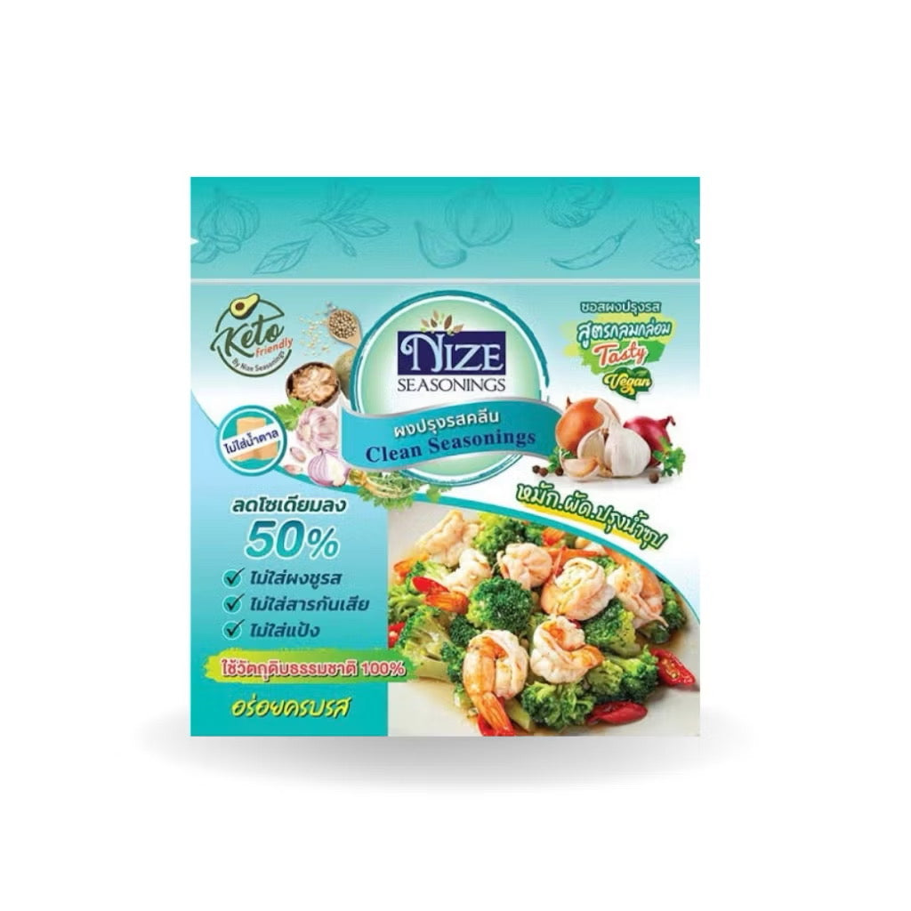 NIZE ผงปรุงรสคลีน/คีโต สูตรกลมกล่อม MSKOM 25gx2