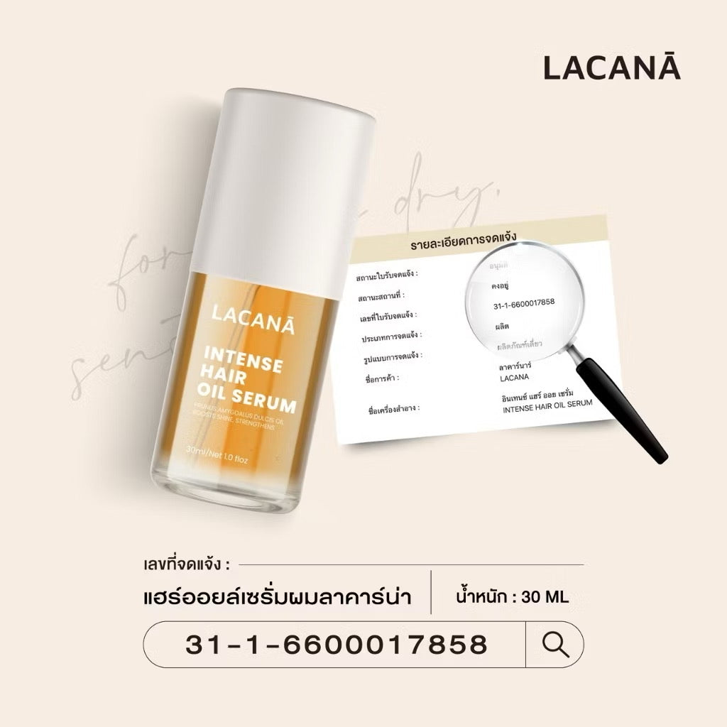 LACANA ออยล์บำรุงผม เนื้อบางเบา ผมเงาขึ้น 3 ระดับ ‼️ ปกป้องเส้นผมจากความร้อน ( 30 ml. )