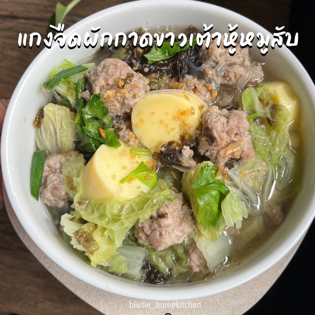 Jเจี๊ยะ ซุปหมูรสมือแม่ ซุปคลีน ซุปคีโต ไม่ชูรส ไม่มีสารกันบูด