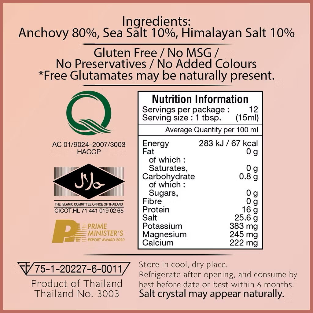 Premium Fish Sauce with Himalayan Salt หัวน้ำปลาแท้เกรดพรีเมียม สูตรเกลือหิมาลายัน 180 มล.
