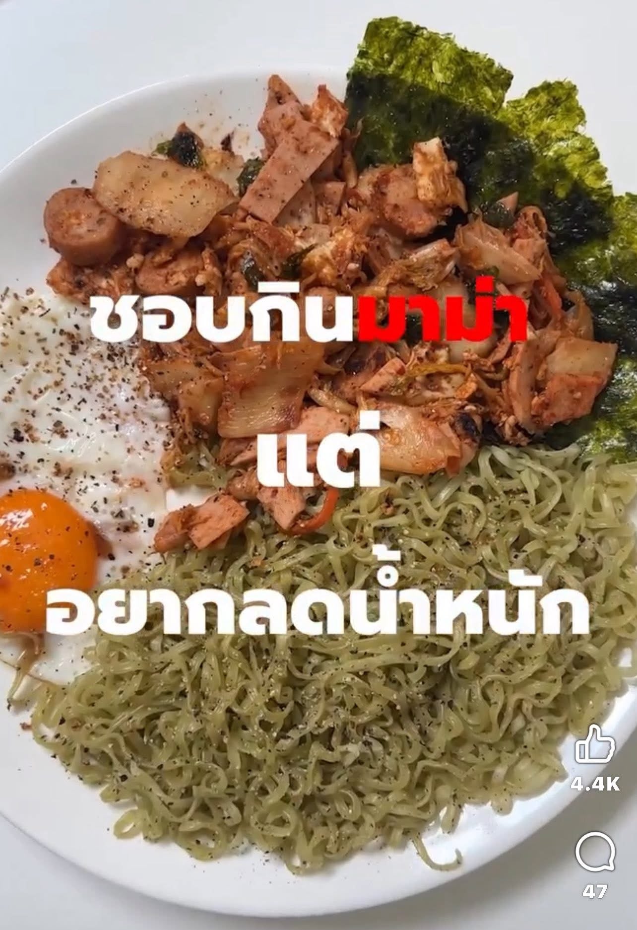 บะหมี่ผักเจโมโรเฮยะ 200g.  Moroheiya Vegetarian Noodle