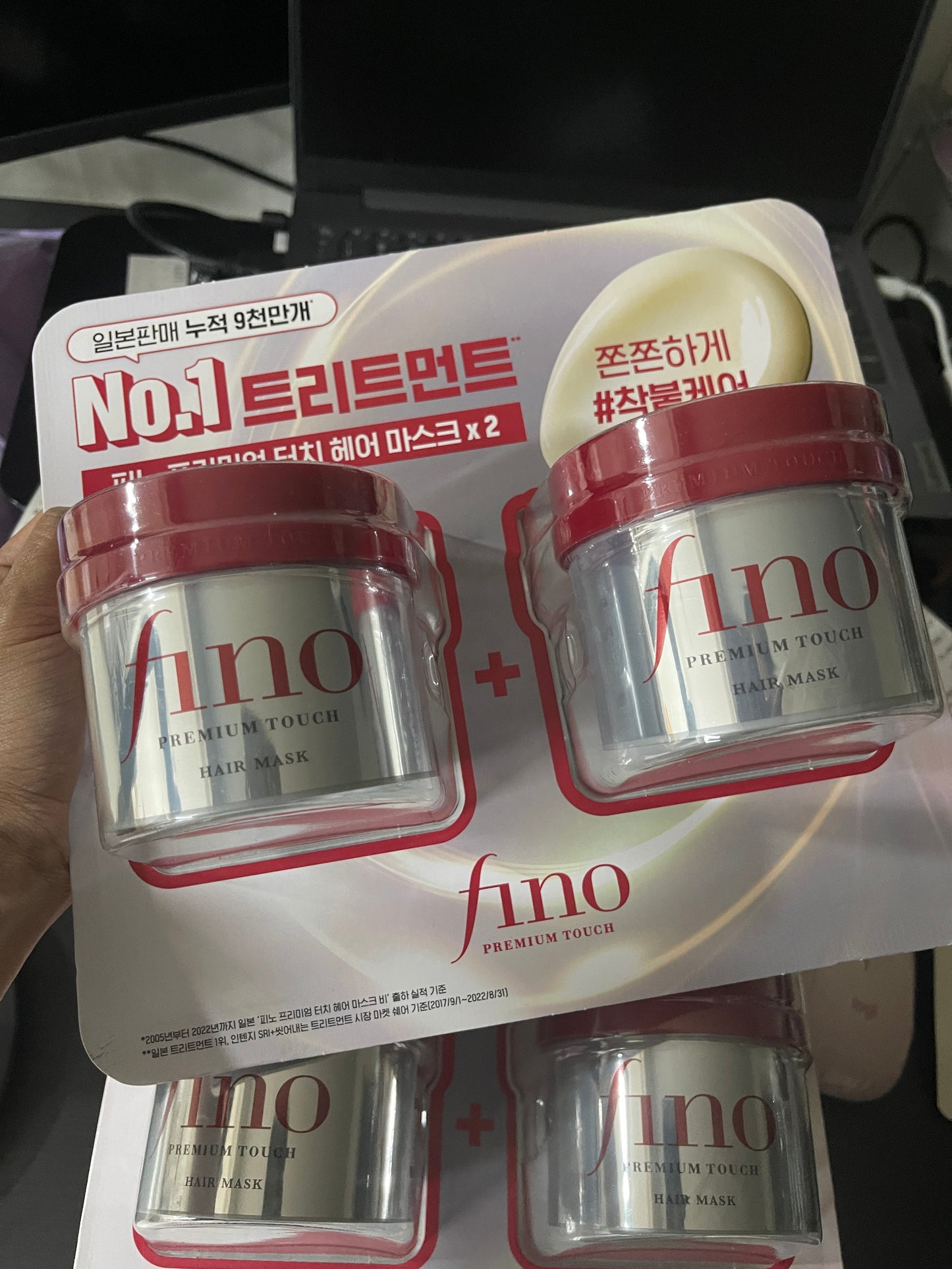 Shiseido Fino Premium Touch Hair Mask (ฟิโนะ แฮร์มาสก์)