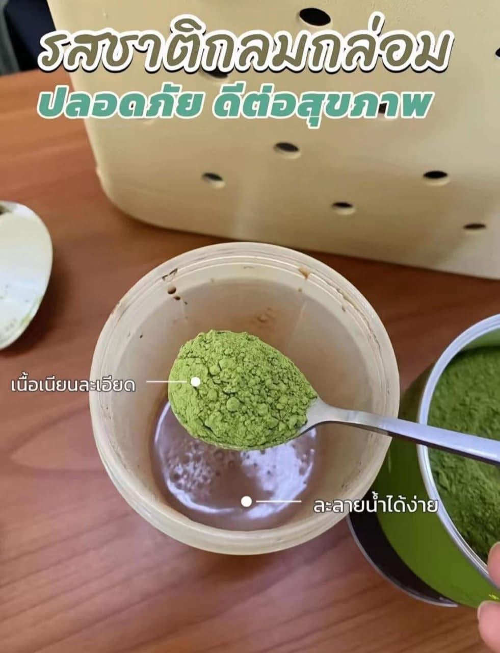 M01มัทฉะ Llamito Organic Matcha Powderแท้ 100% ออร์แกนิก ยามิโตะ Superfood ผงชาเขียว มัทฉะแท้ 250กรัม