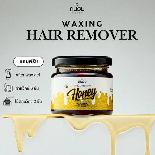 T 01แว๊กซ์ขน Waxing Hair Remover เซ็ท 1 กระปุก