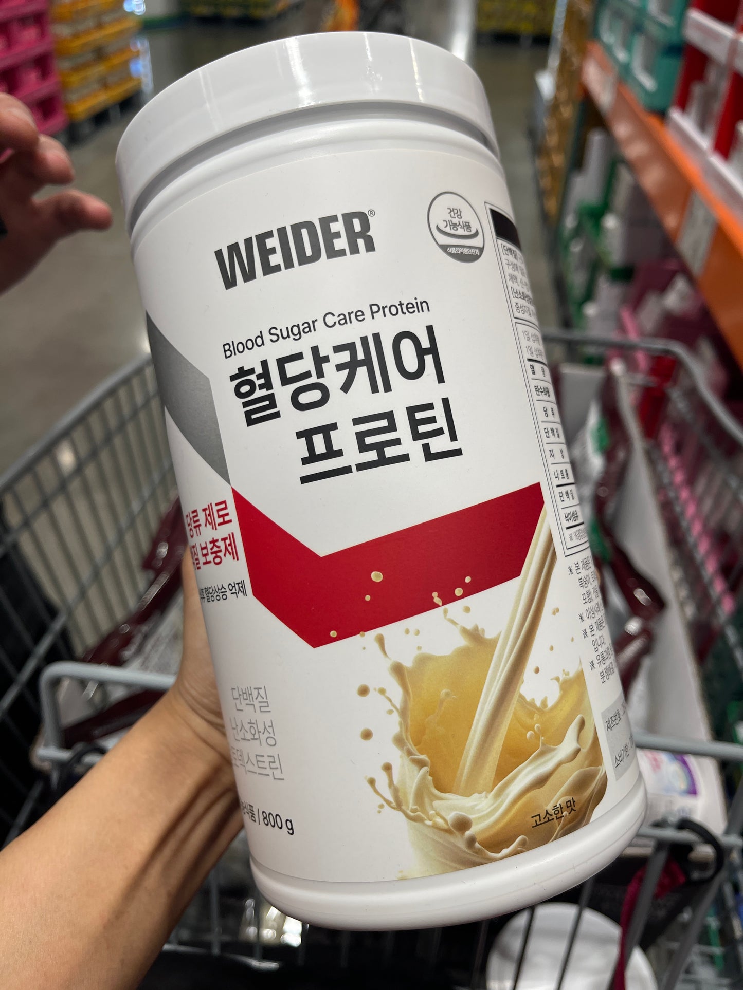 🥛 WEIDER Blood Sugar Care Protein (웨이더 혈당케어 프로틴)
เวย์เดอร์ โปรตีนสูตรควบคุมระดับน้ำตาลในเลือด