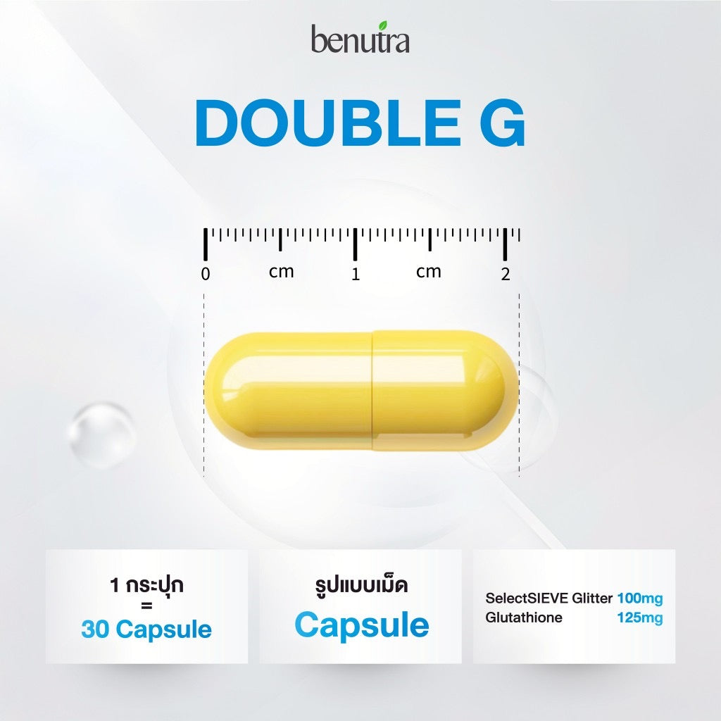 VB03Gluta reduced+GlitterBenutra Double G บีนูทรา ดับเบิล จี ฝาฟ้าออร่าไวท์ ผิวขาวใส เล่นแสง มีออร่า