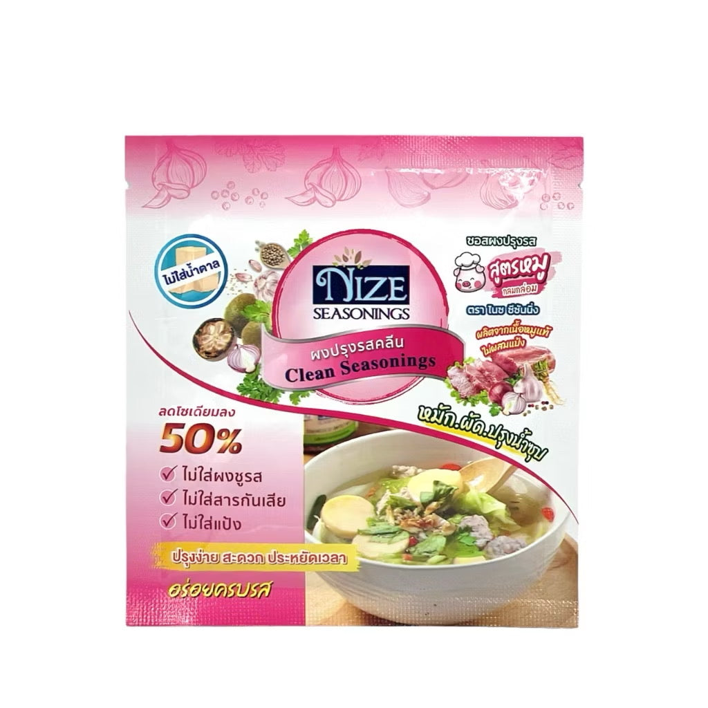 NIZE ผงไนซ ผงปรุงรส สูตรหมู ไม่มีผงชูรส • อร่อยครบรส  25g x2