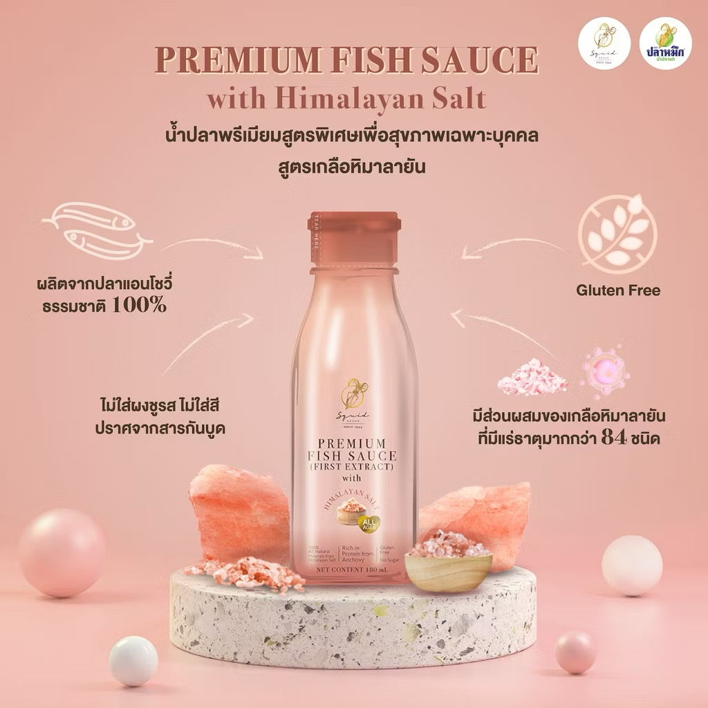 Premium Fish Sauce with Himalayan Salt หัวน้ำปลาแท้เกรดพรีเมียม สูตรเกลือหิมาลายัน 180 มล.