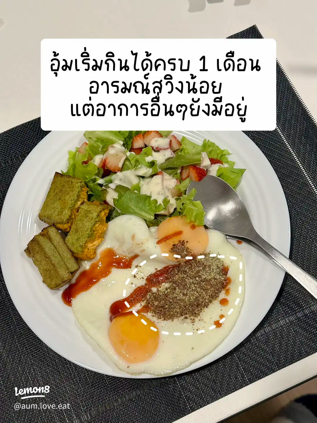 Seed Cycling Set ธัญพืชปั่น สมดุลฮอร์โมนผู้หญิง