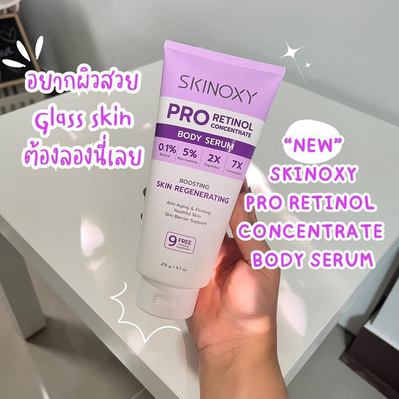 L-01SKINOXY Pro Body Serum ขนาด 275g.