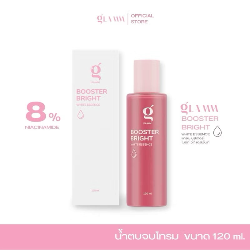 น้ำตบจบโทรม GLAMM BOOSTER BRIGHT WHITE ESSENCE