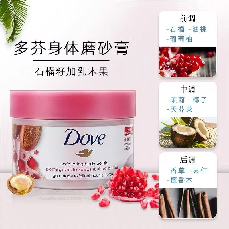 Dove โดฟ บอดี้สครับไอศกรีม ขัดผิว ชุ่มชื้น 10 เท่า สครับผิว ลดผิวลอก ผสมสกินแคร์.