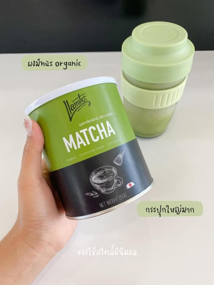 M01มัทฉะ Llamito Organic Matcha Powderแท้ 100% ออร์แกนิก ยามิโตะ Superfood ผงชาเขียว มัทฉะแท้ 250กรัม