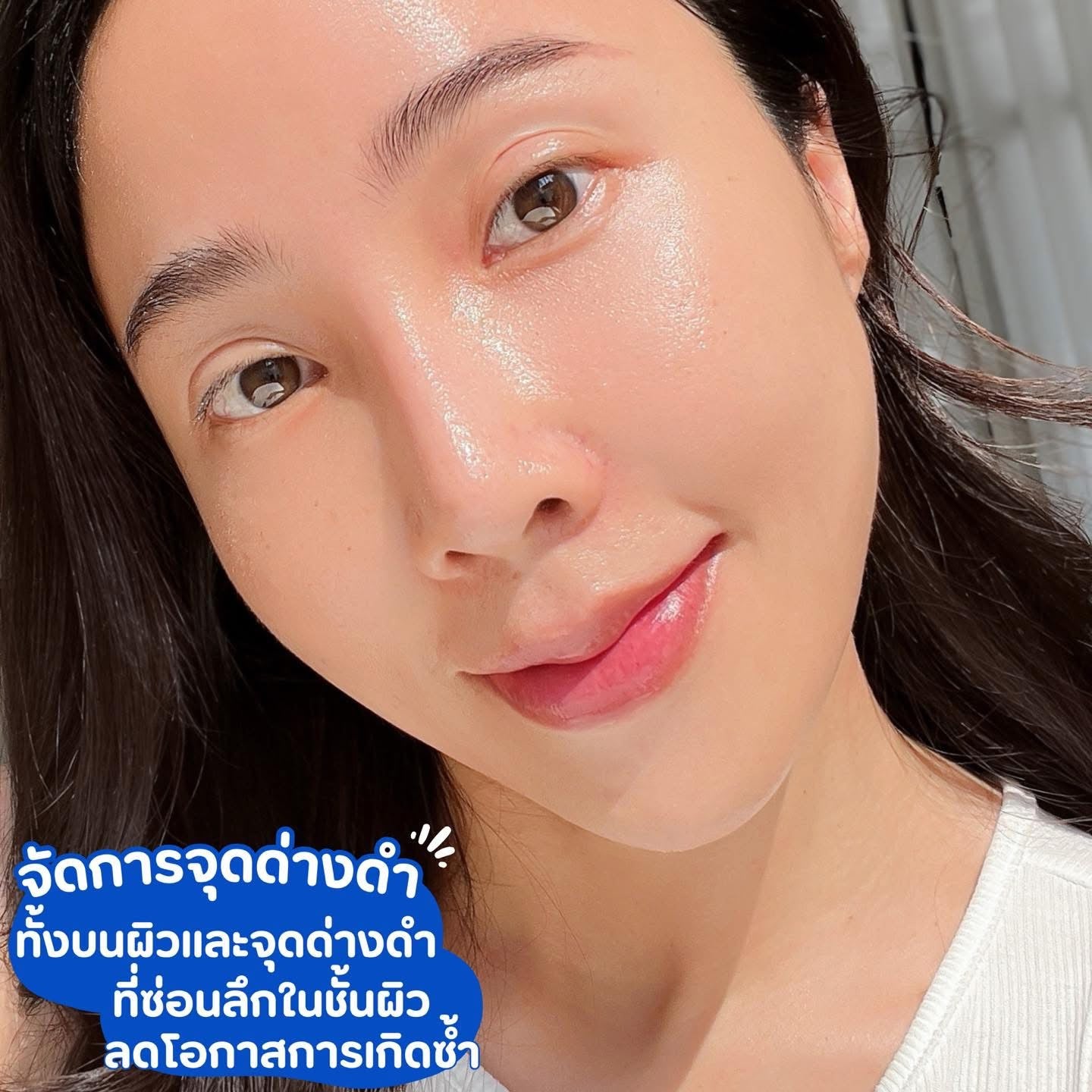 Nivea Luminous 630 นีเวีย ลูมินัส 630 แอนตี้สปอต แอดวานซ์ ดาร์ค สปอต เซรั่ม 30 มล.