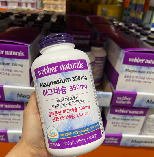 Webber Naturals Magnesium 350mg แมกนีเซียมรวม 350 มก. ขนาดบรรจุ: 400 เม็ด