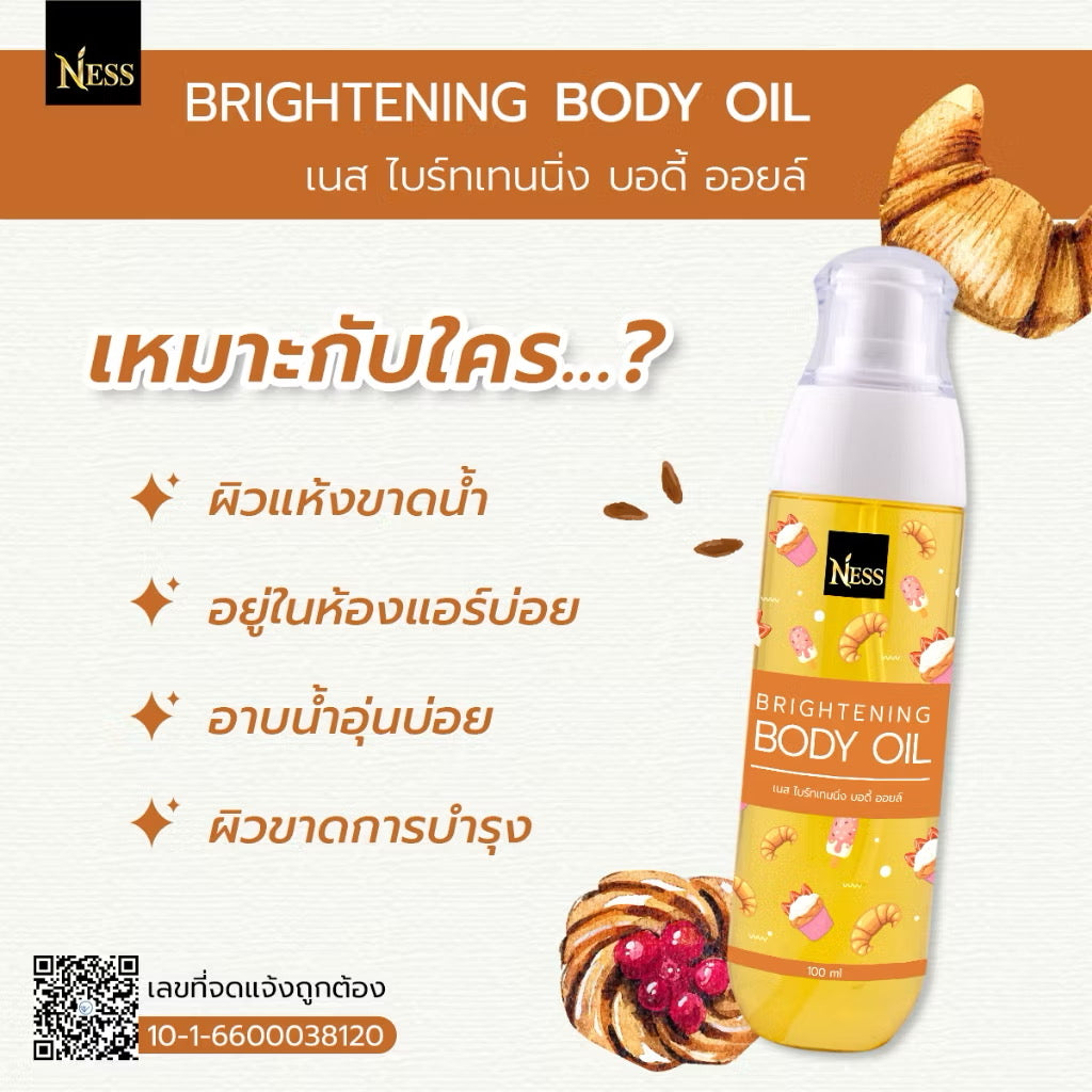 N01ออยล์บำรุงผิวขาว(กลิ่นวานิลลาครัวซอง) Nessบำรุงผิวนุ่มชุ่มชื้นผิวขาวใสผิวอิ่มน้ำฉ่ำโกล์วไม่เหนียวเหนอะหนะ 180ML.
