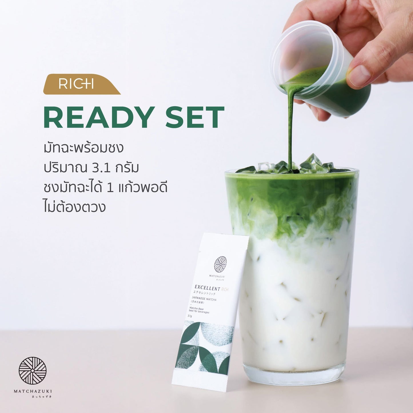 M03 MATCHAZUKI มัทฉะน้ำมะพร้าว 2in1 พร้อมชง | Coconut Matcha