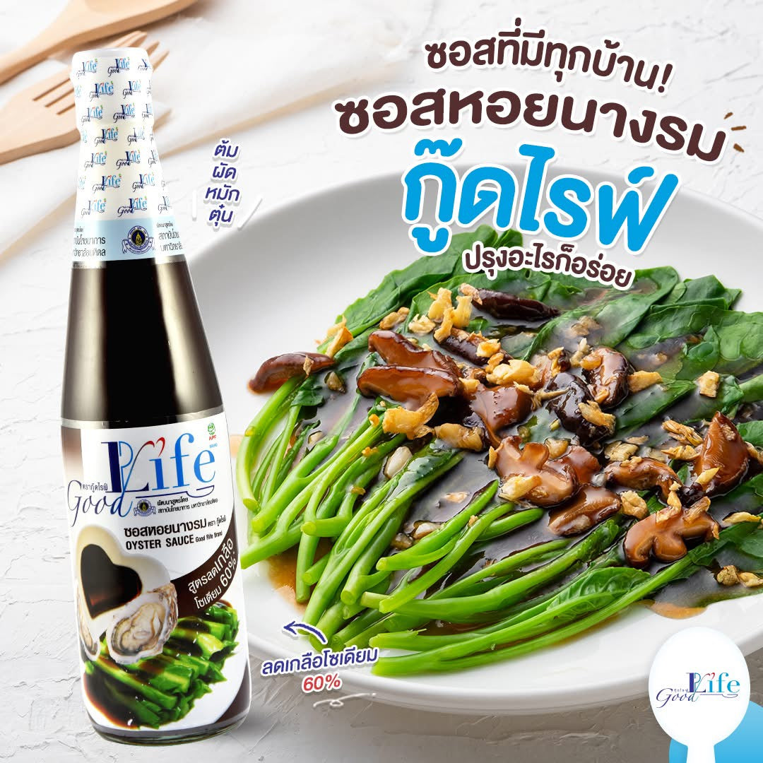 Gl04ซอสหอยนางรม สูตรลดโซเดียมลง 60% ผลิตจาก หอยนางรมแท้ๆ ผ่านกระบวนการผลิตที่ทันสมัย 500 ml