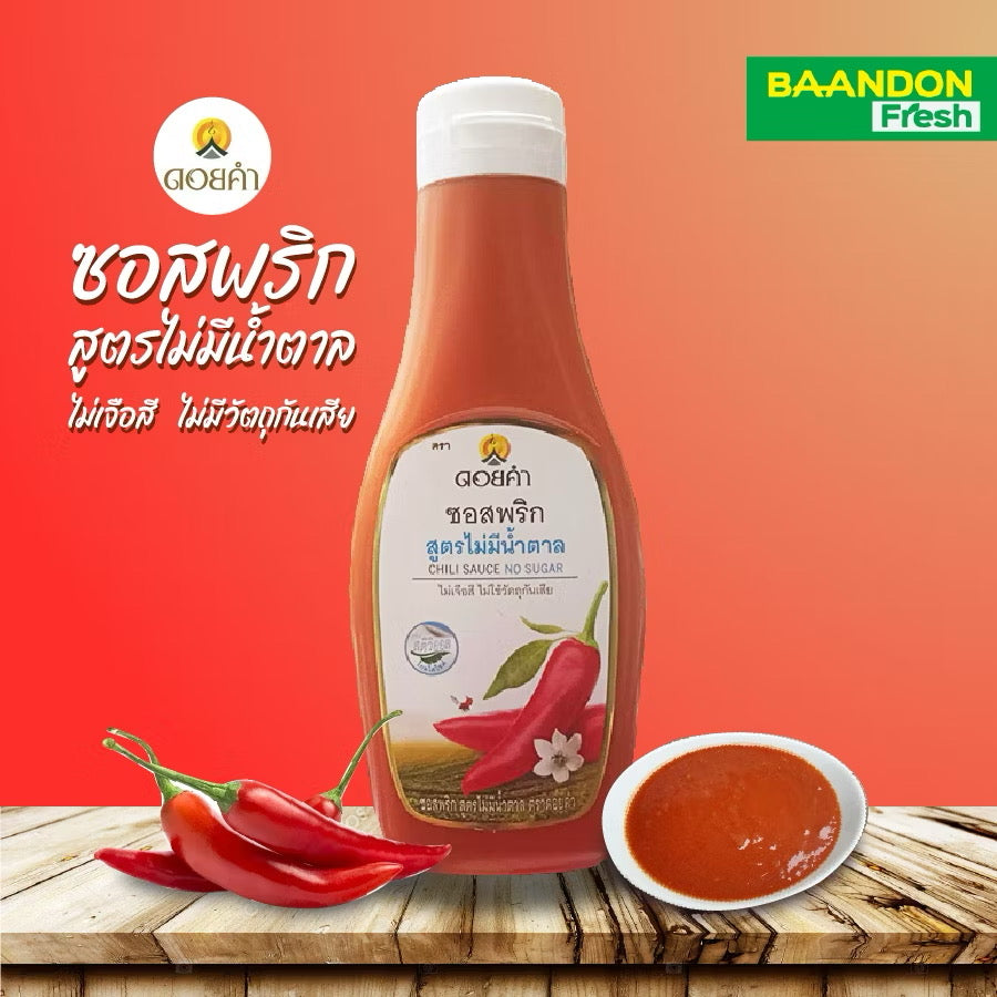 ซอสพริกสูตรไม่ผสมน้ำตาล 200 กรัม ตรา ดอยคำ คีโต (keto) ทานได้ คลีนทานได้