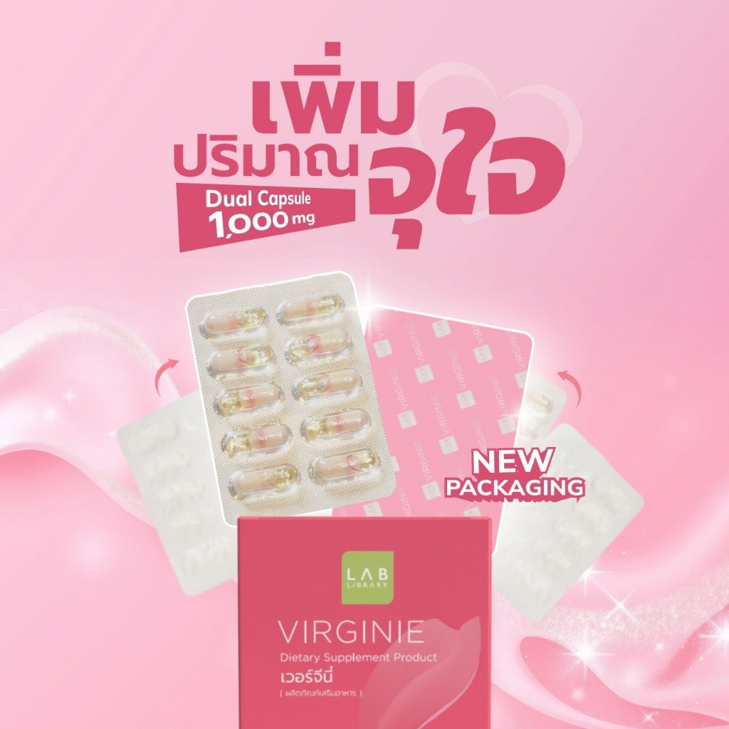 RR06Library Virginie - ผลิตภัณฑ์ช่วยบำรุงระบบภายในเพศหญิง 1 กล่องมี 30 แคปซูล
