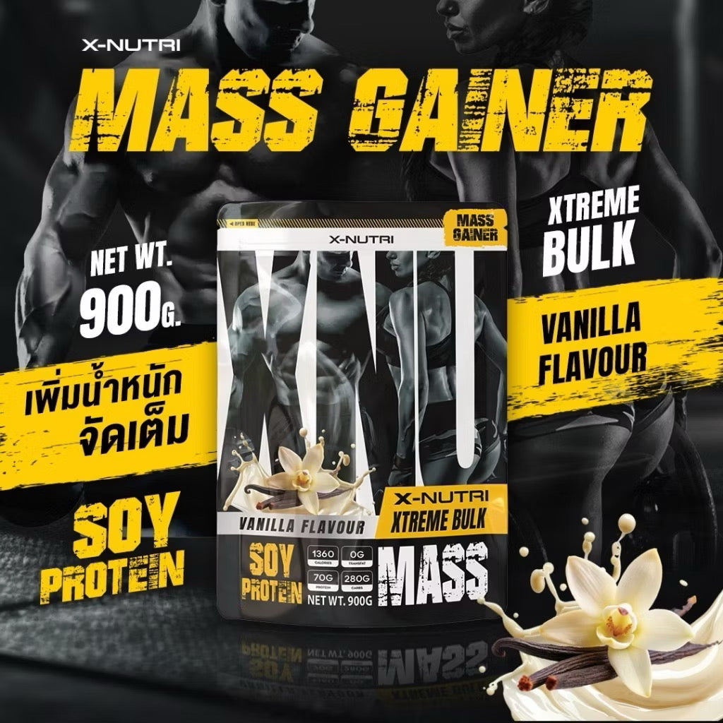 XNU Mass Soy Protein Gainer 900g. แมส ซอย โปรตีน 900กรัม เหมาะกับคนที่อยากเพิ่มกล้ามเนื้อเเละน้ำหนัก