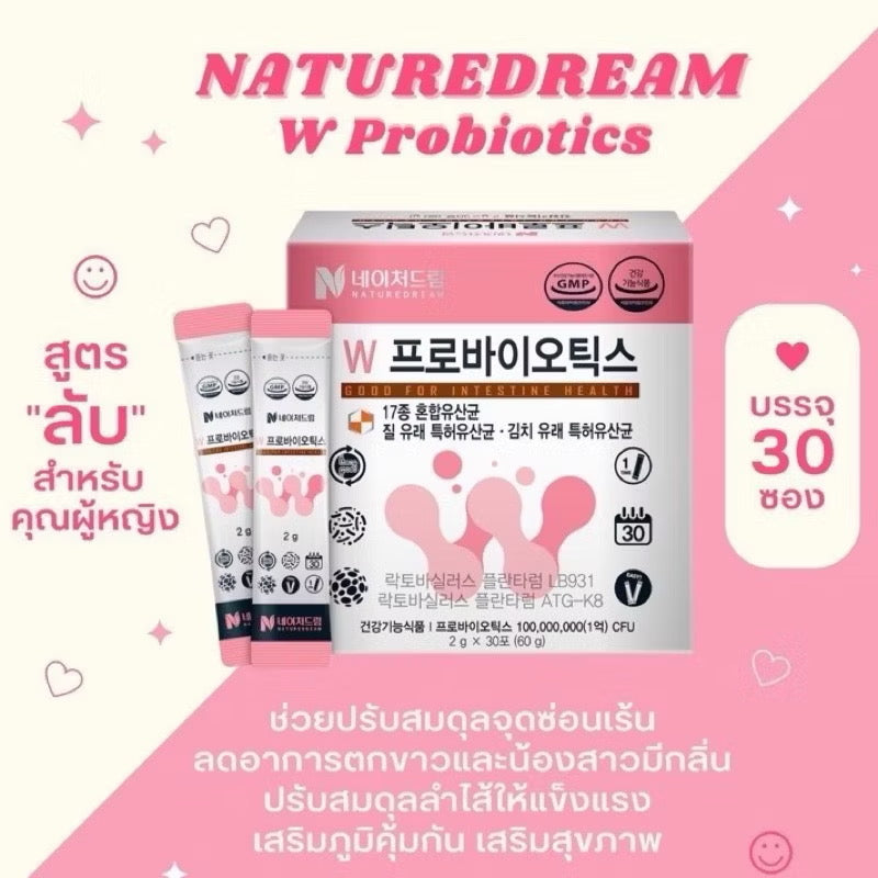W02 เนเจอร์ดรีมแล็คโต โพรไบโอติกส์ Nature dream  Probiotics 60g