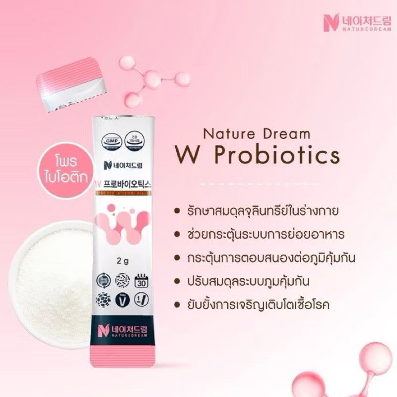 W02 เนเจอร์ดรีมแล็คโต โพรไบโอติกส์ Nature dream  Probiotics 60g