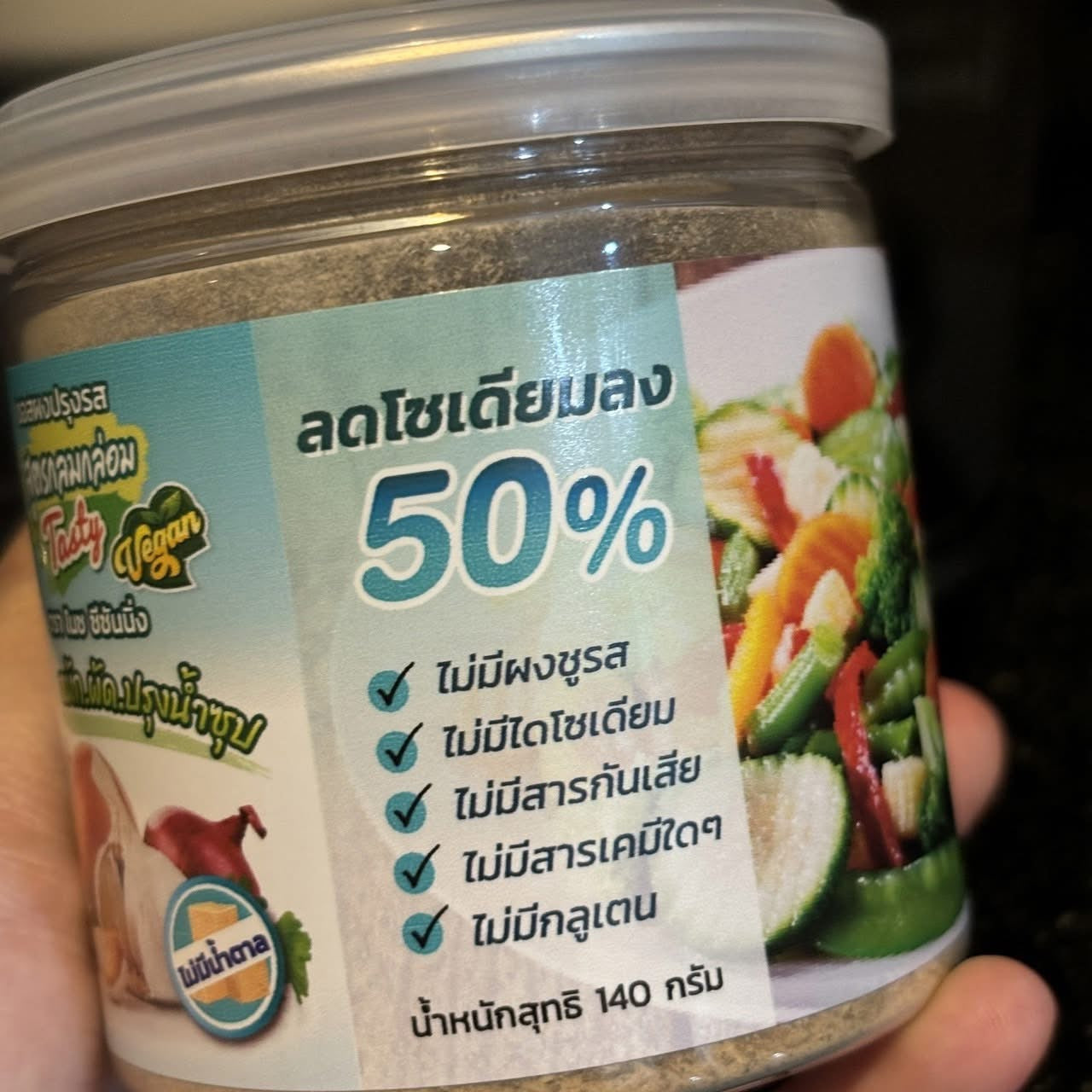 NIZE ผงไนซ ผงปรุงรสคลีน/ผงปรุงรสคีโต สูตรกลมกล่อม 140g.