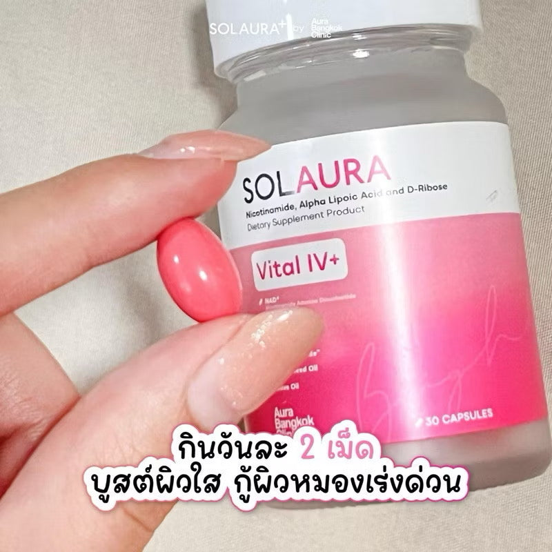 VS01 SOLAURA โซลออร่า - NAD+ Vital IV+ วิตามินดริปผิวตัวดังในรูปแบบเม็ด ออร่า ไม่โทรม เรียบเนียน วิงค์