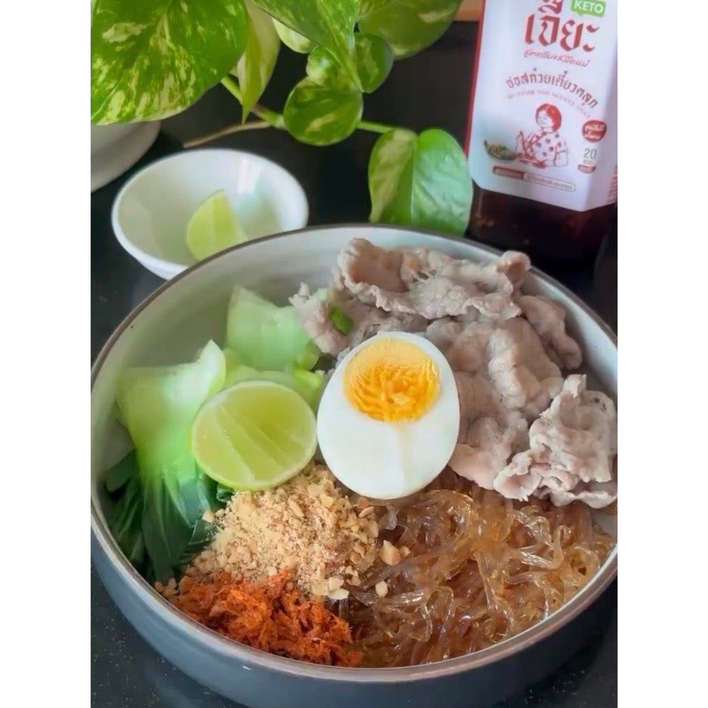 เจี๊ยะ ซอสก๋วยเตี๋ยวคลุก ไม่มีน้ำตาล jea  ซอส คลีน คีโต ลดโซเดียม