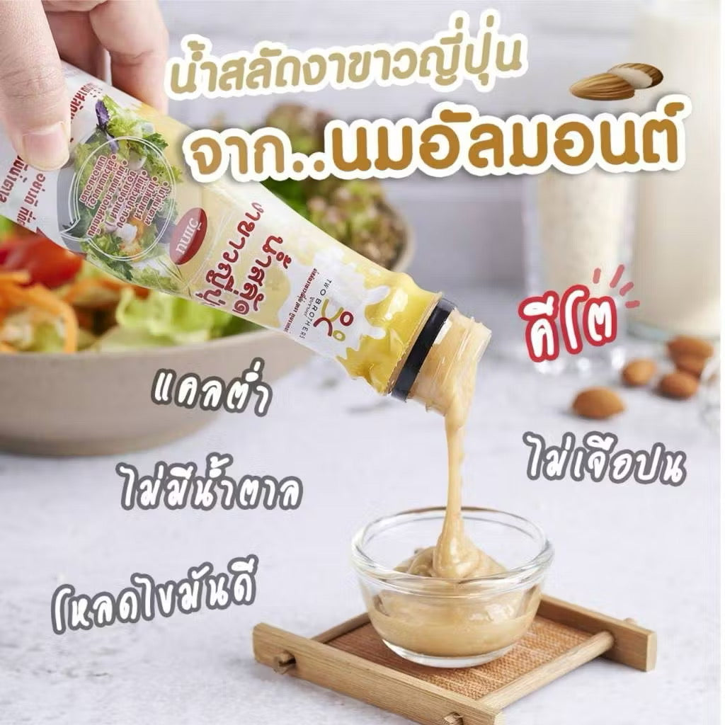 น้ำสลัดงาขาวญี่ปุ่น ครีมงาญี่ปุ่น two brother คีโต วีแกน คลีนทานได้ ไม่ผสมน้ำตาล ขนาด 340g