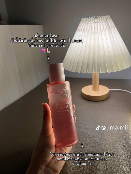 น้ำตบจบโทรม GLAMM BOOSTER BRIGHT WHITE ESSENCE