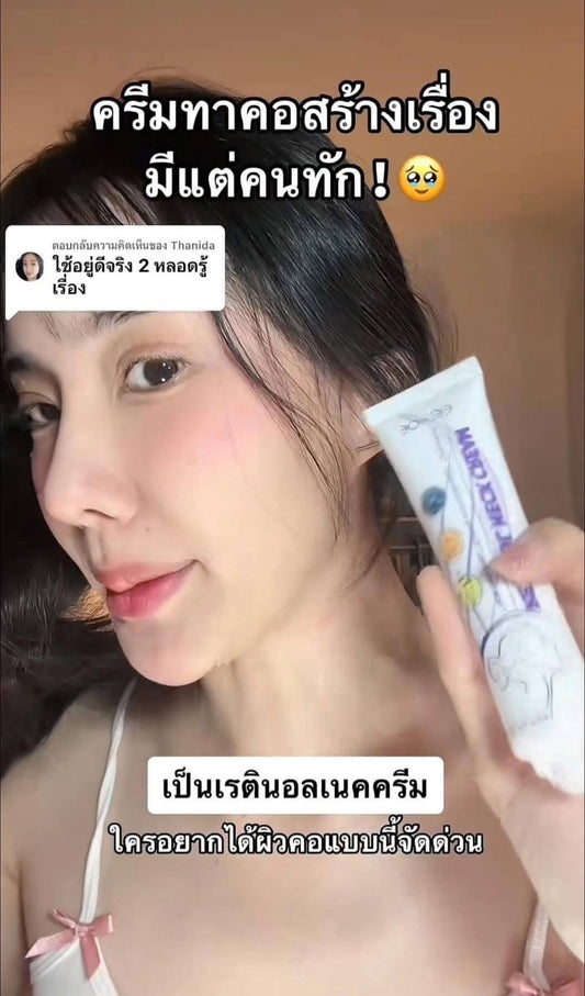 Neck cream
