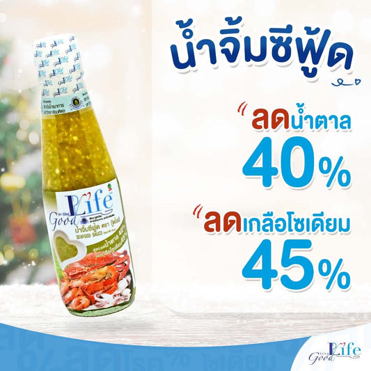 น้ำจิ้มซีฟู้ด สูตรลดโซเดียม 45%200ml