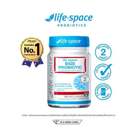 W04Life Space Shape B420™ Probiotic 60Caps ไลฟ์สเปซ โพรไบโอติก