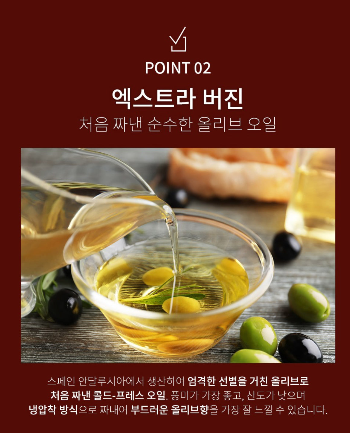 Carbonell Extra Virgin Olive Oil 250 ml น้ำมันมะกอกเอ็กซ์ตร้าเวอร์จิ้นจากสเปน