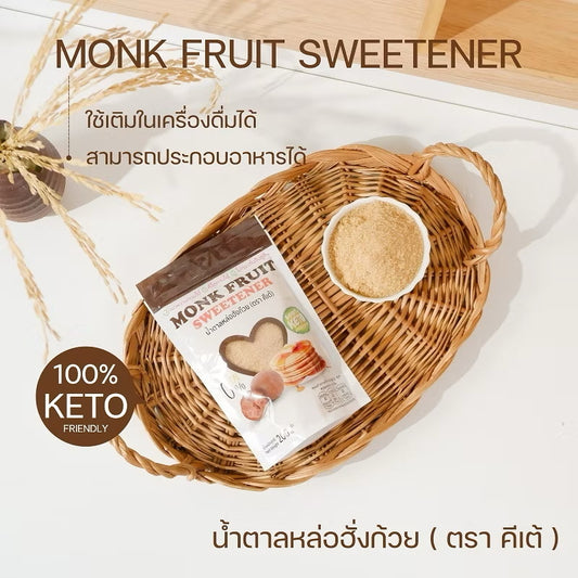น้ำตาลหล่อฮังก๊วย KETO หวานอร่อย ใกล้เคียงน้ำตาล เกรดพรีเมียม 0 แคลอรี