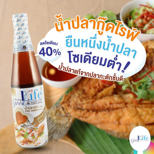 Goodlife (กู๊ดไรฟ์) น้ำปลาแท้ สูตรลดเกลือโซเดียม 500 ml.