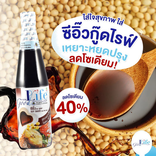 Gl 01ซีอิ๊ว(ขาว) สูตรลดโซเดียม 40% 200ml
