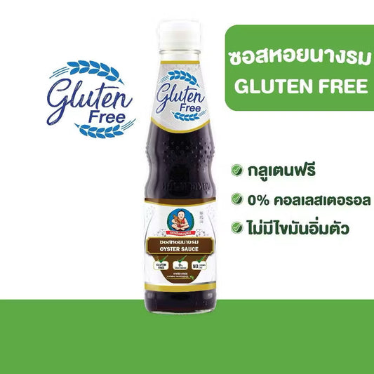 D05 ซอสหอยนางรม สูตรกลูเตนฟรี 350g