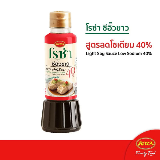 โรซ่าซีอิ๊วขาวสูตรลดโซเดียม 40% ขนาด 200 ml