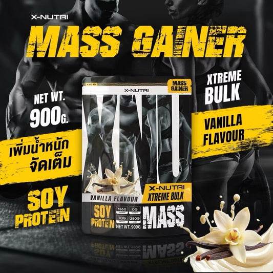XNU Mass Soy Protein Gainer 900g. แมส ซอย โปรตีน 900กรัม เหมาะกับคนที่อยากเพิ่มกล้ามเนื้อเเละน้ำหนัก